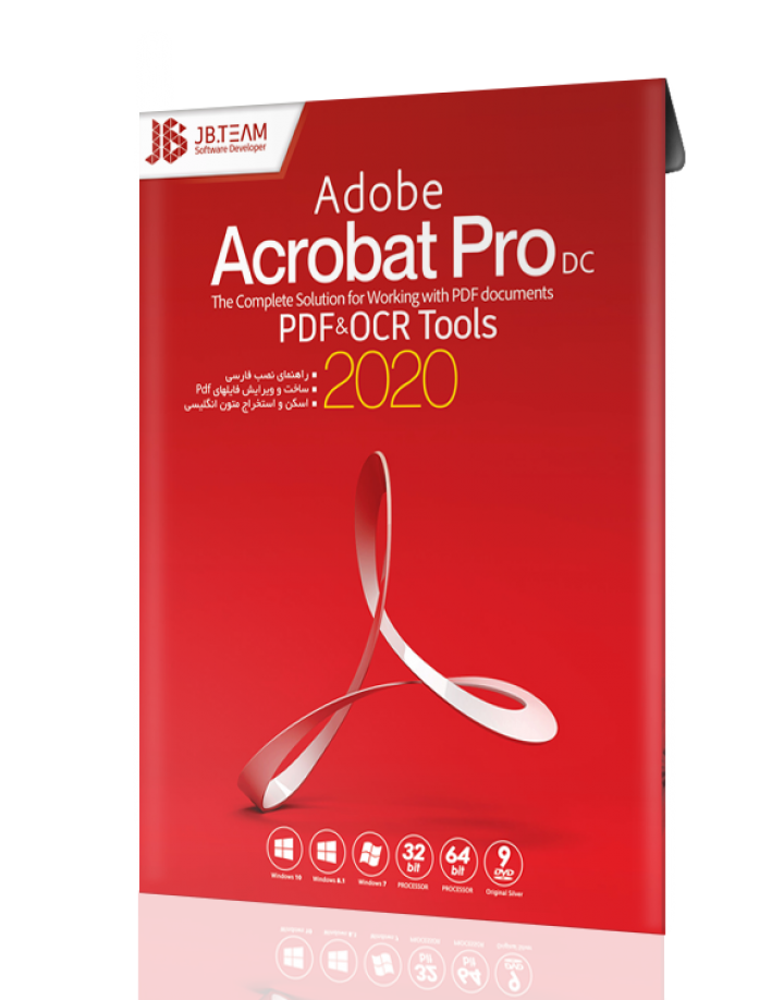 AdobeAcrobat2020-Front